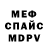 Amphetamine Розовый Badie kh