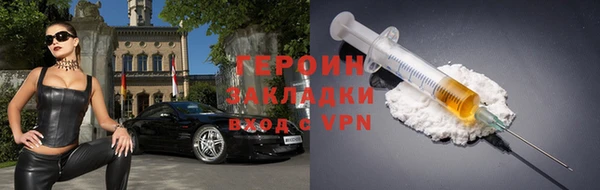 метадон Слюдянка