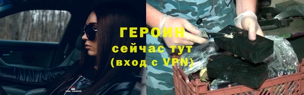 альфа пвп VHQ Кондопога