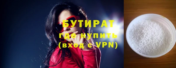 гидропоника Лагань