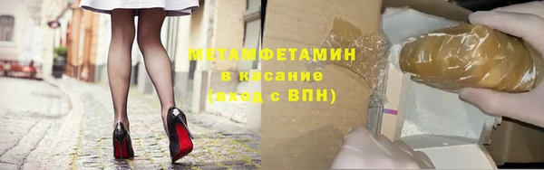 spice Лабытнанги