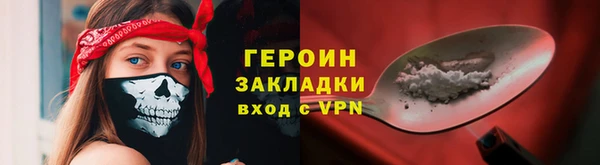 гидропоника Лагань