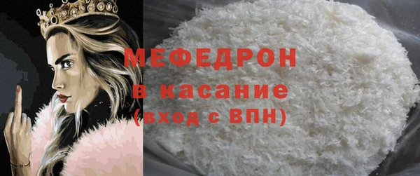 spice Лабытнанги