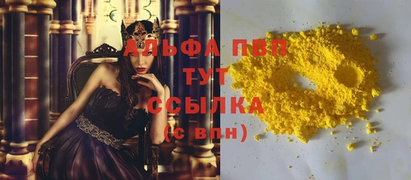 альфа пвп VHQ Кондопога
