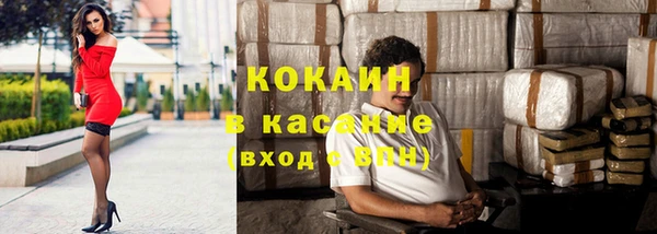 каннабис Снежногорск