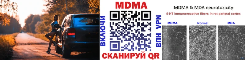 kraken ссылки  Могоча  МДМА Molly 
