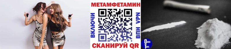 Первитин винт Могоча