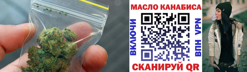 как найти закладки  Могоча  Дистиллят ТГК концентрат 