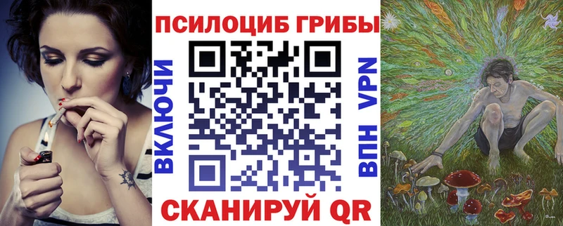 Галлюциногенные грибы мухоморы Могоча